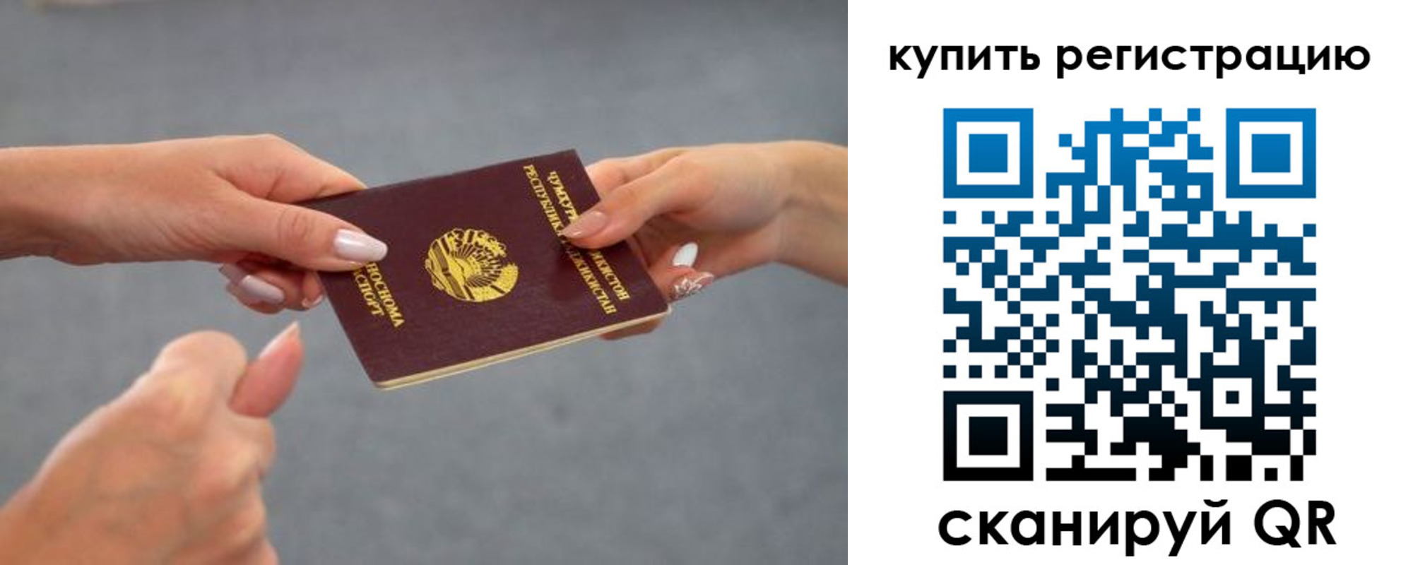временная регистрация адрес в Шлиссельбурге