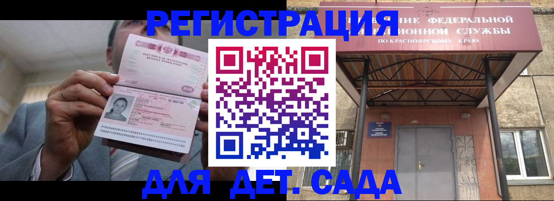 купить прописку в Шлиссельбурге