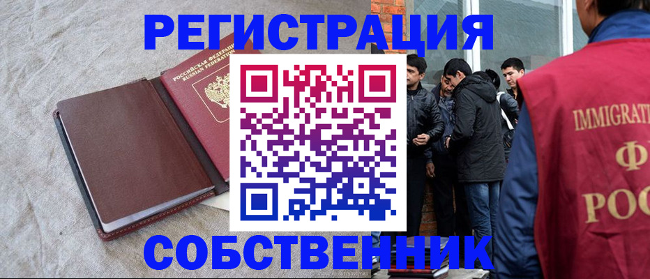 регистрация для школы в Шлиссельбурге